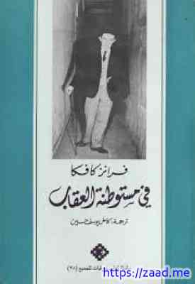 صورة غلاف في مستوطنة العقاب