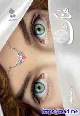 هناك - ابراهيم عباس