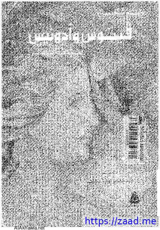 فينوس وأدونيس - وليم شكسبير