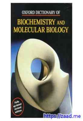 صورة غلاف Oxford Dictionary of Biochemistry and Molecular Biology
