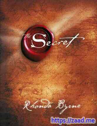 السر - روندا بايرن